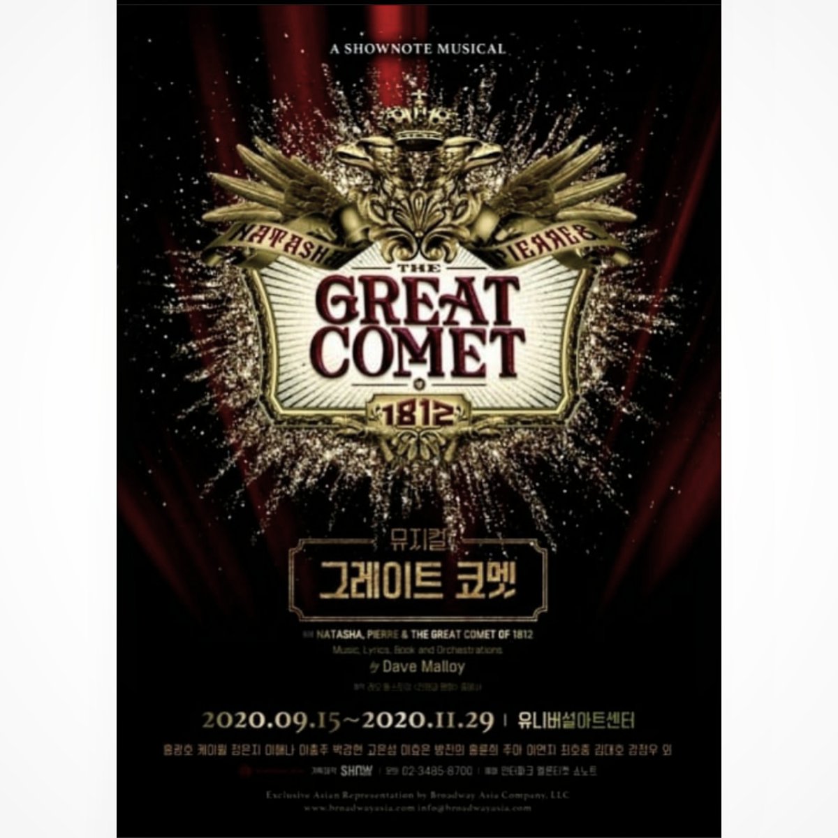 20200916 - 20201129
#그레이트코멧
#GreatComet
#GreatCometOf1812
