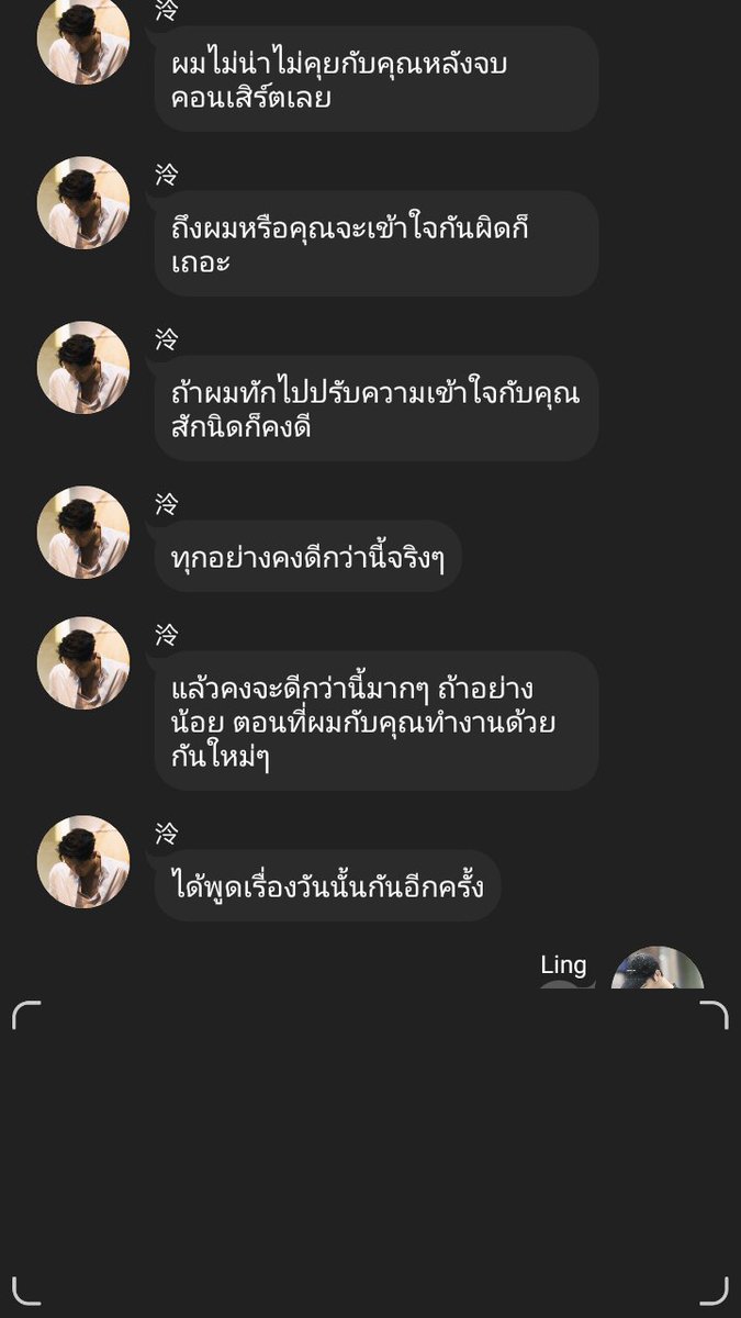 โฮกปิ๊ป tweet media