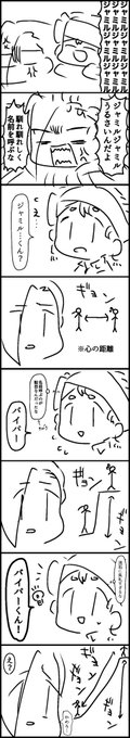 理不尽な目に遭う? 