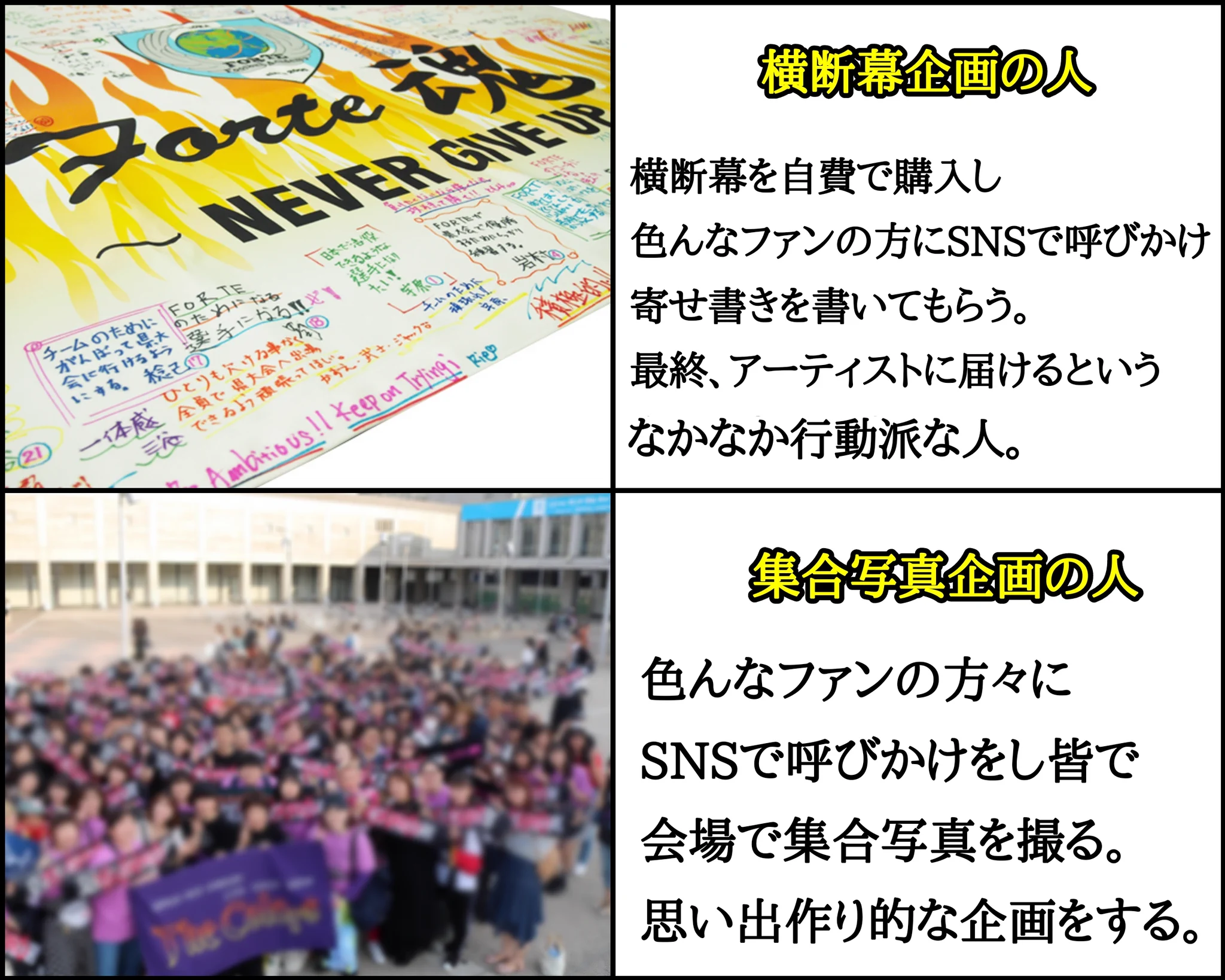 なぜか一人はいる？ライブ会場にいるクセのあるファンまとめwww