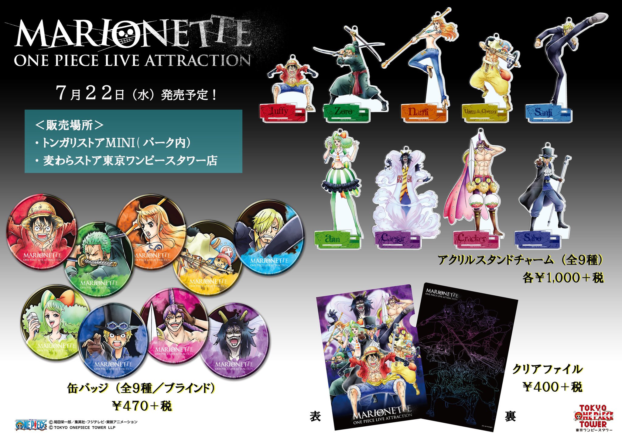 オールノット 限定出品♡マリオネットワンピースセット♡ | kdcow.com