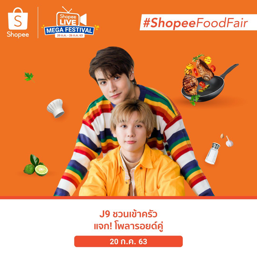 ChenRcj's tweet photo. ครั้งแรกกับ #ShopeeLiveTH มาเจอ J9 กับกล่องวัตถุดิบลับ!
จะแปลงเป็นเมนูอะไร รอดมั้ยย มาร อลุ้นกัน
#ShopeeLiveMegaFestival วันที่ 20-26 ก.ค. นี้
กดแจ้งเตือนไว้เลย >> https://t.co/Foot04Ru3J
พบกับ #ShopeeFoodFair มีส่วนลดและของแจกสุดปังในไลฟ์ พลาดไม่ได้แล้ว https://t.co/1kLPa8JuPE