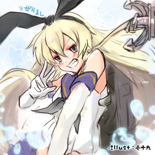 唐突な島風再掲 #艦これ 