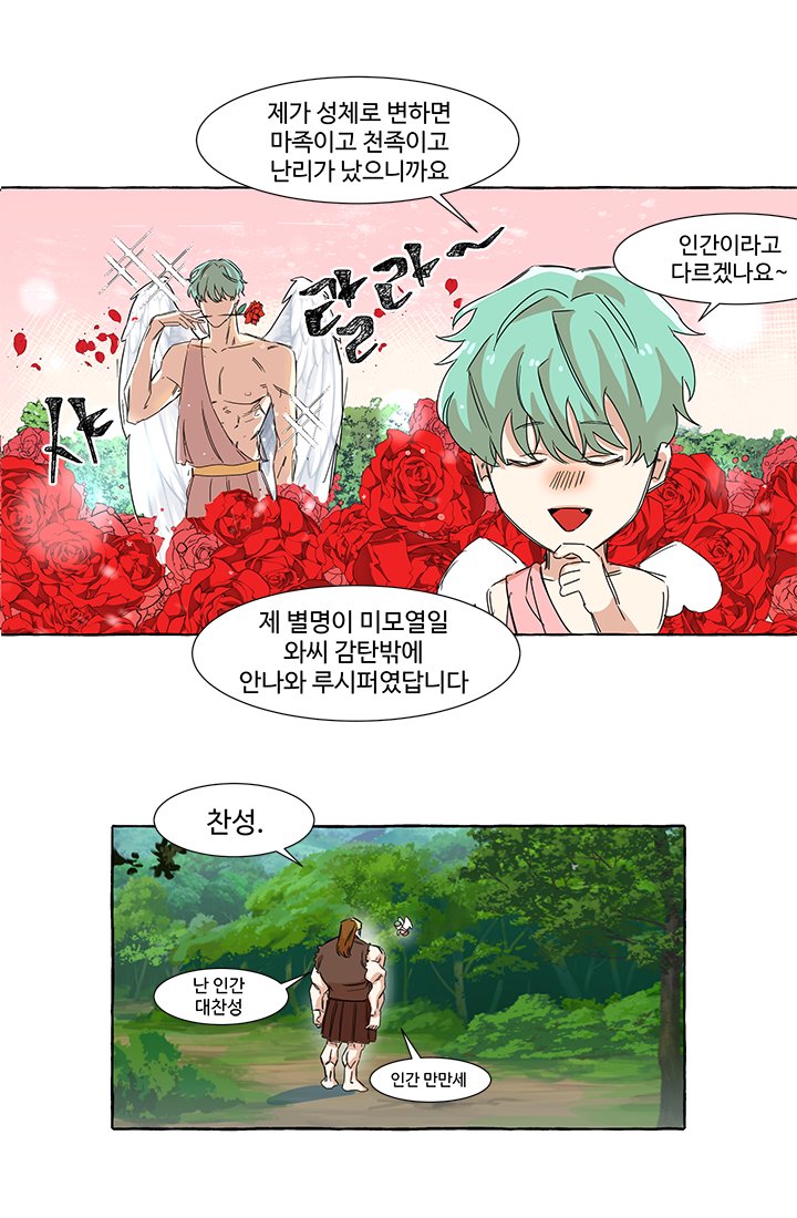 ToomicsAd's tweet photo. 강한 힘을 얻었으니 이제...
세계를 정복해 나만의 하렘을 세워주지!
웹툰 바로 보기 → https://t.co/NTvgzyM9v6 https://t.co/F63zuVMI7R
