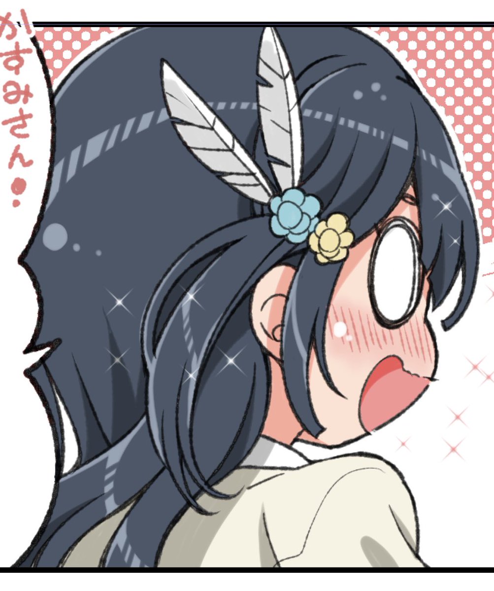 #女の子のイラストだけで興味を持ってくれる方へ届け
届かないような気もする…? 