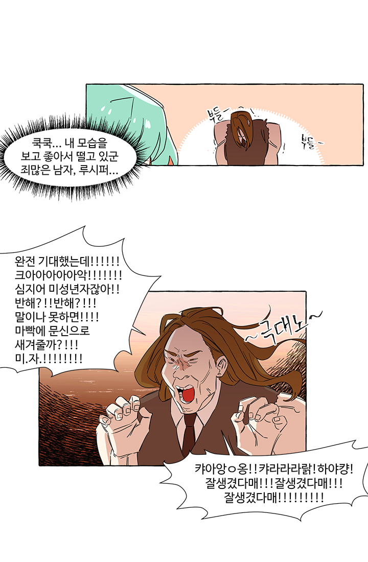 ToomicsAd's tweet photo. 강한 힘을 얻었으니 이제...
세계를 정복해 나만의 하렘을 세워주지!
웹툰 바로 보기 → https://t.co/NTvgzyM9v6 https://t.co/F63zuVMI7R