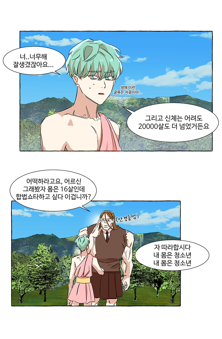 ToomicsAd's tweet photo. 강한 힘을 얻었으니 이제...
세계를 정복해 나만의 하렘을 세워주지!
웹툰 바로 보기 → https://t.co/NTvgzyM9v6 https://t.co/F63zuVMI7R