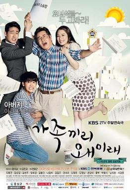 Baba Candir • remake of korean drama What Happens To My Family