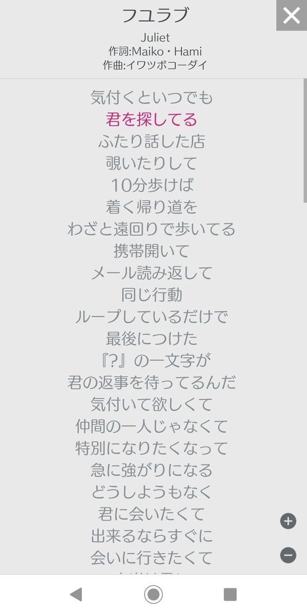 x1004xn's tweet photo. 懐かしい曲ばっかり…🤍🤍
今日は音楽聴きながら頑張って
20分歩いた🚶‍♀️ https://t.co/xeJ9YTBwEG