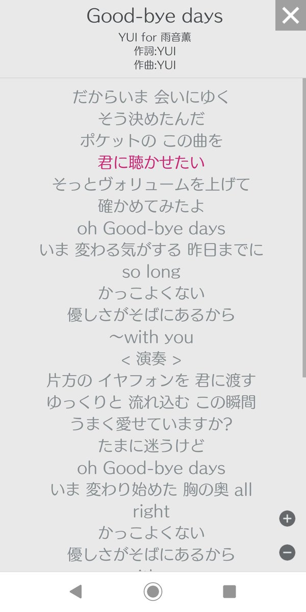 x1004xn's tweet photo. 懐かしい曲ばっかり…🤍🤍
今日は音楽聴きながら頑張って
20分歩いた🚶‍♀️ https://t.co/xeJ9YTBwEG
