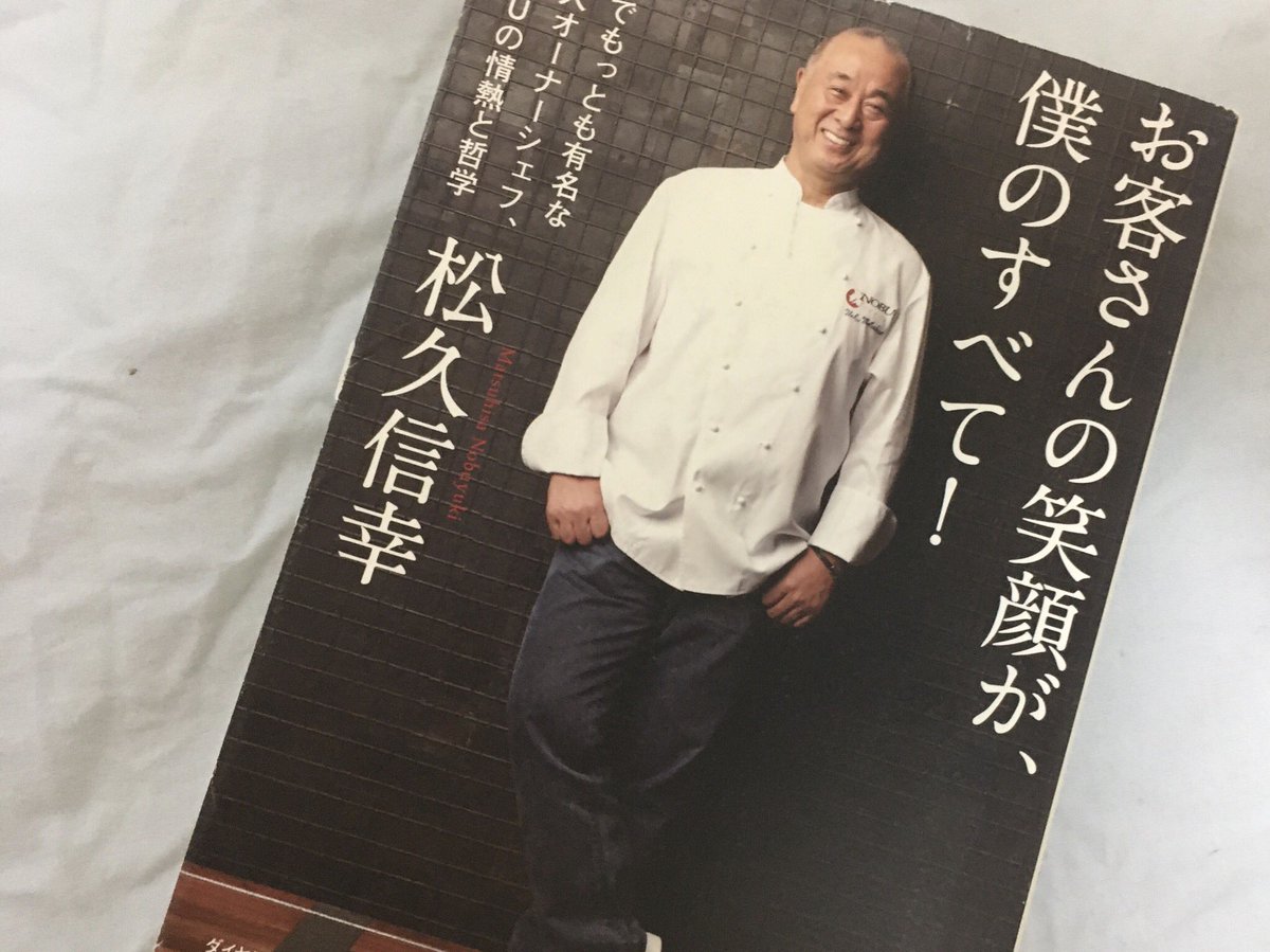 松久信幸 松久信幸