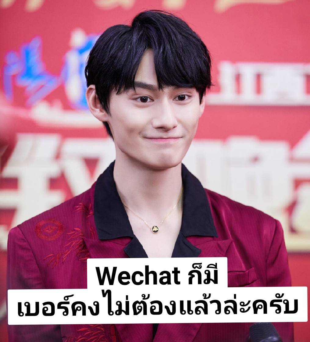 Kuancheng_cp's tweet photo. สวัสดีวันจันทร์💛

🌊 : ขนาดกาแฟยังมีเบอร์ดี้ แล้วทำไมพี่ยังไม่มีเบอร์น้องล่ะครับ😊

#ถุงกาวควานเฉิง
#ควานเฉิง #ควานเกอเฉิงจื่อ #KuanCheng #宽成以待 https://t.co/yckdDrJV8Y