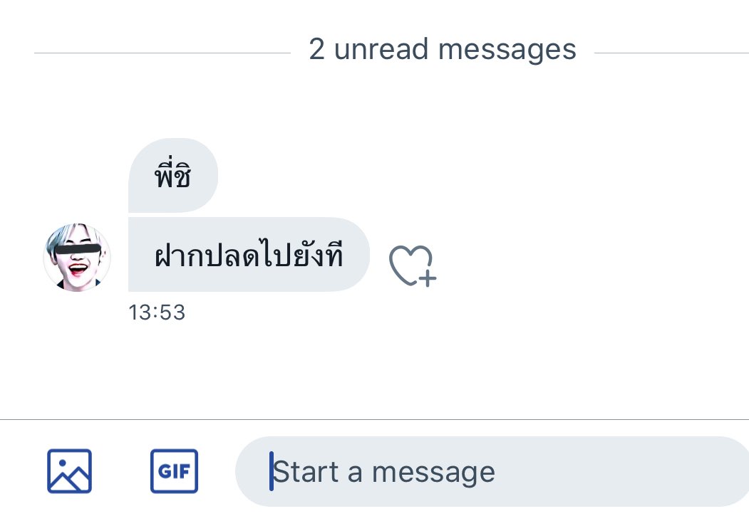 ช็อค