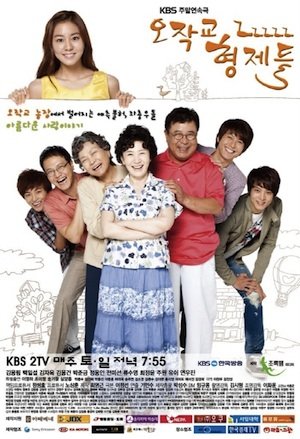 Aslan Ailem• remake of korean rom-com Ojakgyo Family