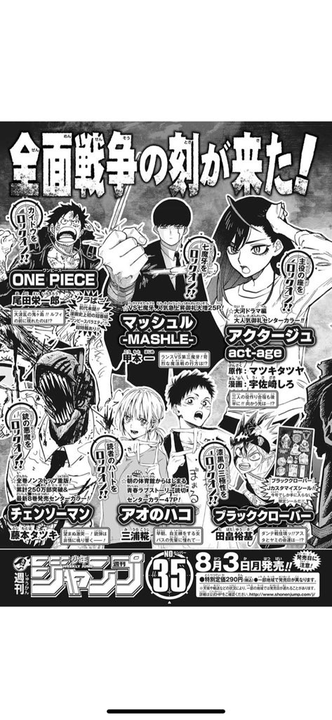 アクタージュ Act Age 感想 評価 レビュー 漫画