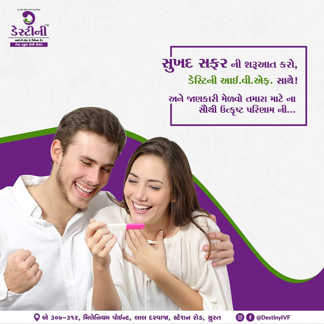 destiny_ivf's tweet photo. 🤰સુખદ સફર ની શરુઆત કરો , ડેસ્ટીની આઈ.વી.એફ. ની સાથે !
અને જાણકારી મેળવો તમારા માટે ના સૌથી ઉત્કૃષ્ટ પરિણામ ની... 👨‍⚕️

👉For more information Call us: 98241 91113

#ivftreatment #ivfsuccess  #infertility #infertilityawareness #infertilitytreatment #ivfprocess #ivfconsultation https://t.co/Xelun3wIQQ