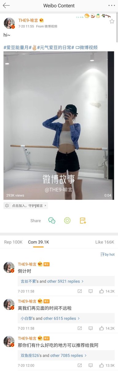 THE9_YuYan97's tweet photo. YuYan uploaded Weibo
OMG!! See the vest line😍😍 #vestline #喻言狮子猫 #喻言全开麦高音 #喻言 #喻言喻言地瓜真甜 #喻不吝 #喻言vocal绝了 #YuYan #bigvocal #the9 #the9yuyan #NINECHO #yuyanlioncat https://t.co/YTyg1dkDYd