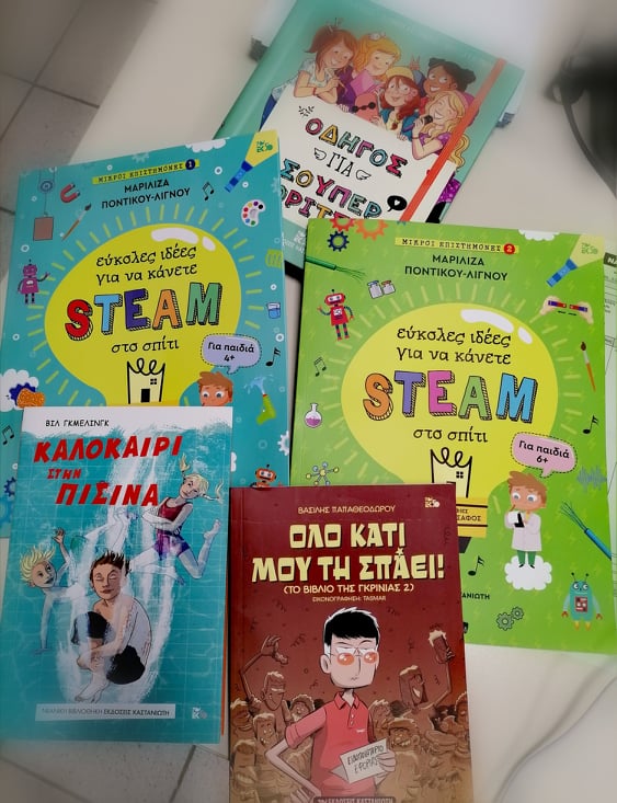 Υπέροχα παιδικά βιβλία από τις εκδόσεις @Kastaniotis_Ed  
Διαλέξτε:
Καλοκαίρι στην πισίνα, nakasbookhouse.gr/paidika-efivik…
Όλο κάτι μου τη σπάει!, nakasbookhouse.gr/paidika-efivik…
Οδηγός για σούπερ κορίτσια, nakasbookhouse.gr/paidika-efivik…
STEAM στο σπίτι, nakasbookhouse.gr/paidika-efivik…

#diavazo #books #Βιβλίο