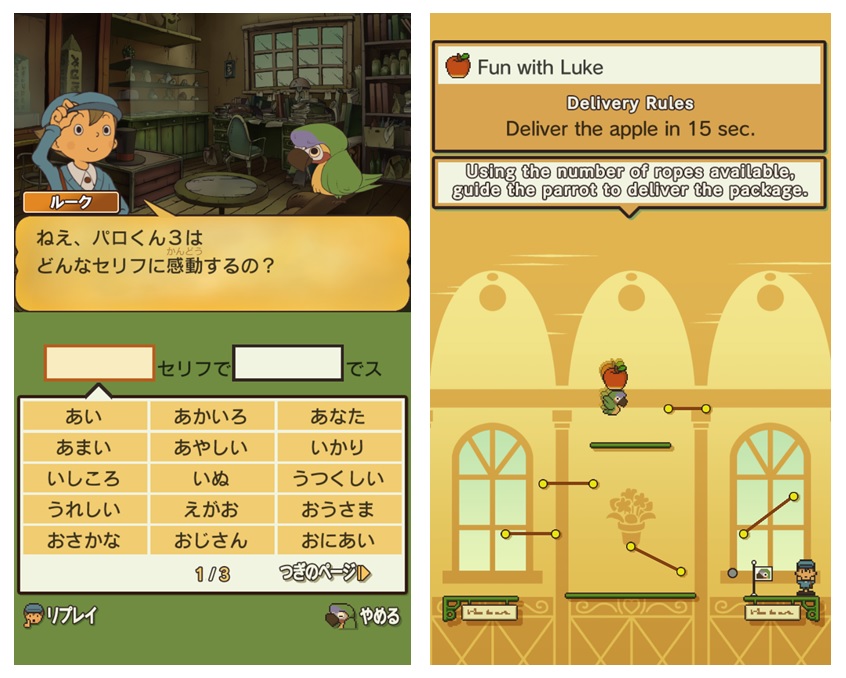 Layton Series Laytonseries Twitter