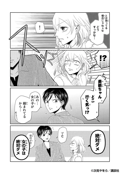 (3/4) 