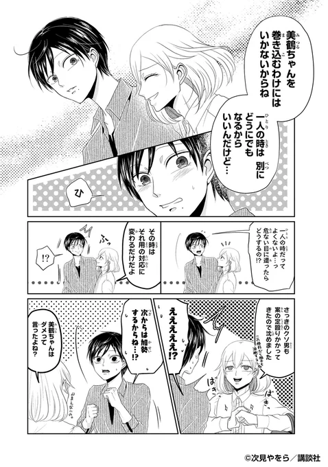 (4/4) 