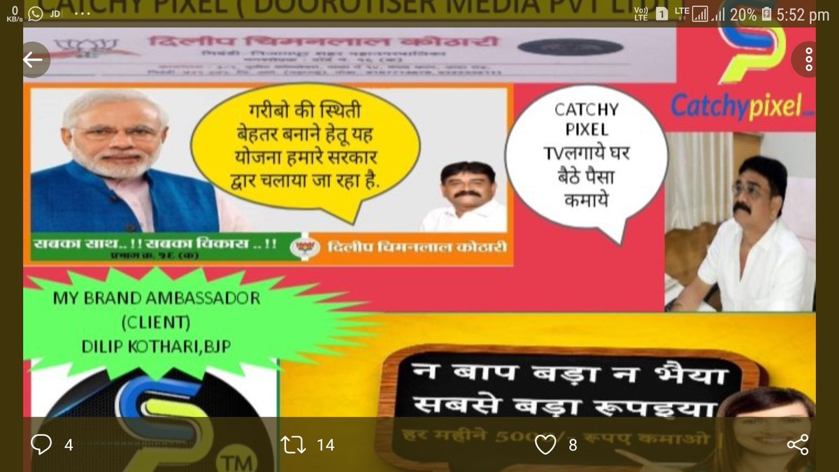 jaymaamobile's tweet photo. @SirRavishFC 
#froudcatchypixel https://t.co/PVCjsGOW7i
