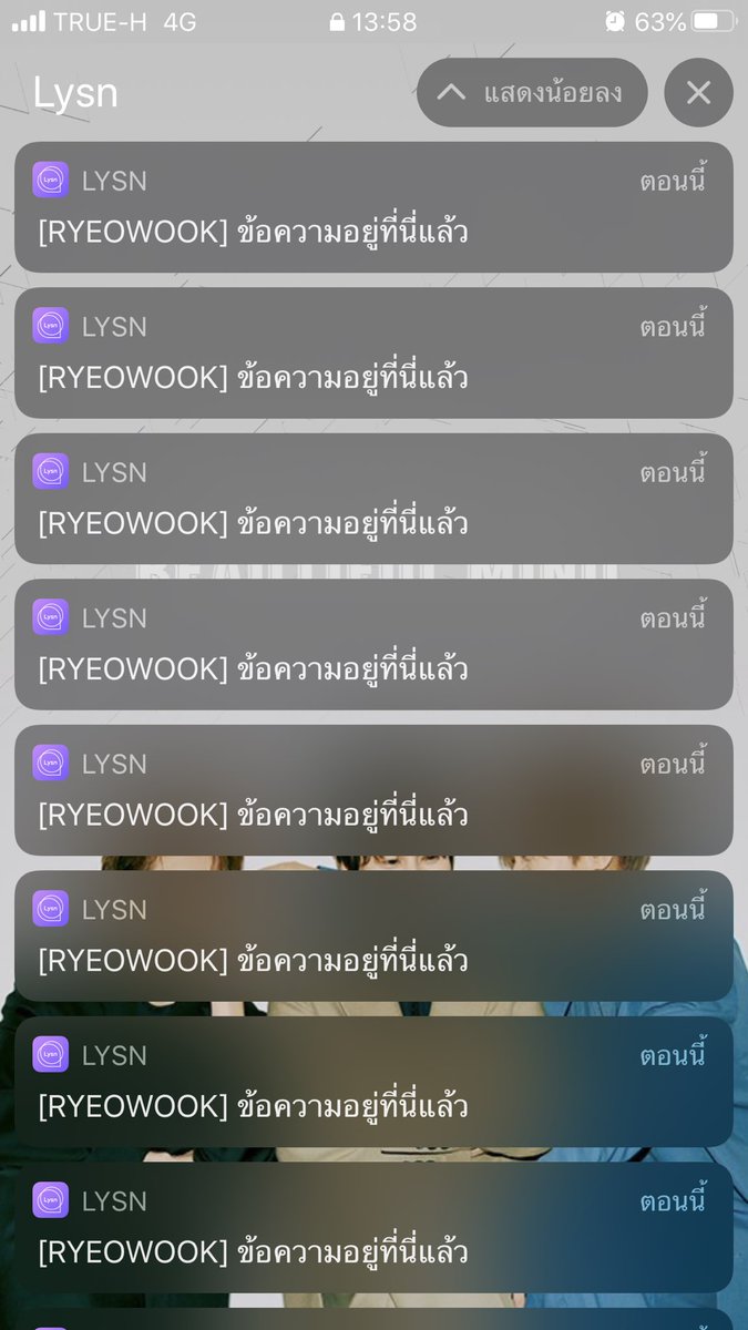 JoyWithYesung's tweet photo. เธอทำให้ชั้นรู้สึกเป็นคนสวย ที่มีผู้ชายรัวข้อความมา 🤣🤣🤣🤣 #Ryeowookbubble https://t.co/Av4fSPwjxS
