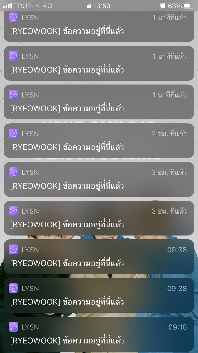JoyWithYesung's tweet photo. เธอทำให้ชั้นรู้สึกเป็นคนสวย ที่มีผู้ชายรัวข้อความมา 🤣🤣🤣🤣 #Ryeowookbubble https://t.co/Av4fSPwjxS