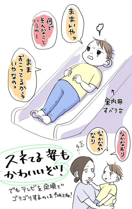 気持ちを言葉にするって大事よね~ 