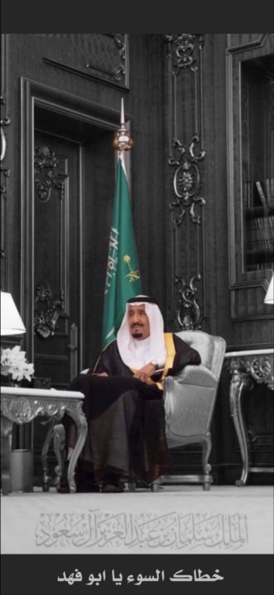 #خادم_الحرمين_الشريفين

اللهم رب الناس اذهب البأس
واشف أنت الشافي 
لا شفاء إلا شفاؤك 
شفاءً لا يغادر سقماً