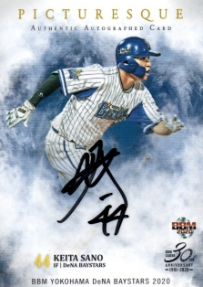 2020 BBM 横浜DeNAベイスターズ クロス直筆サインカードPICTURESQUE