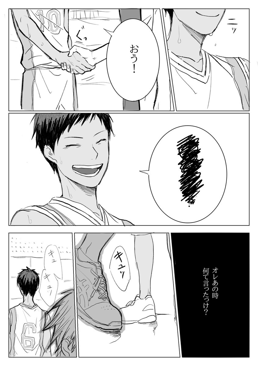 敗者にかける言葉 