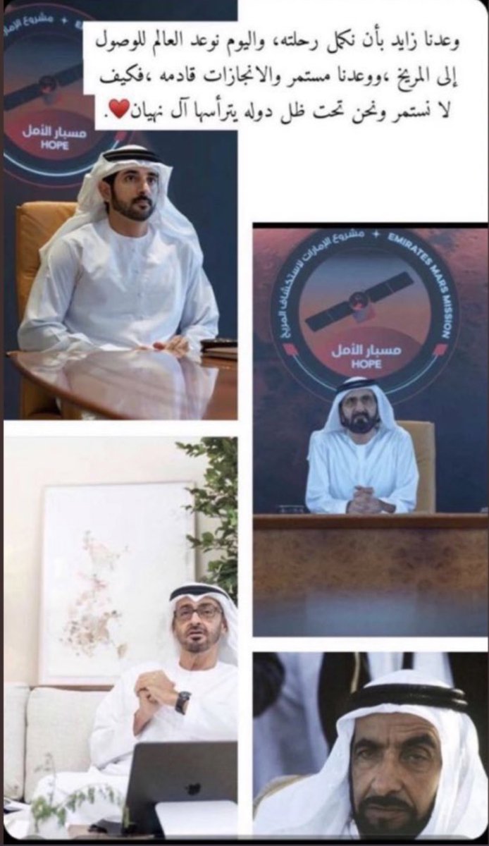 So proud 🇦🇪🇦🇪