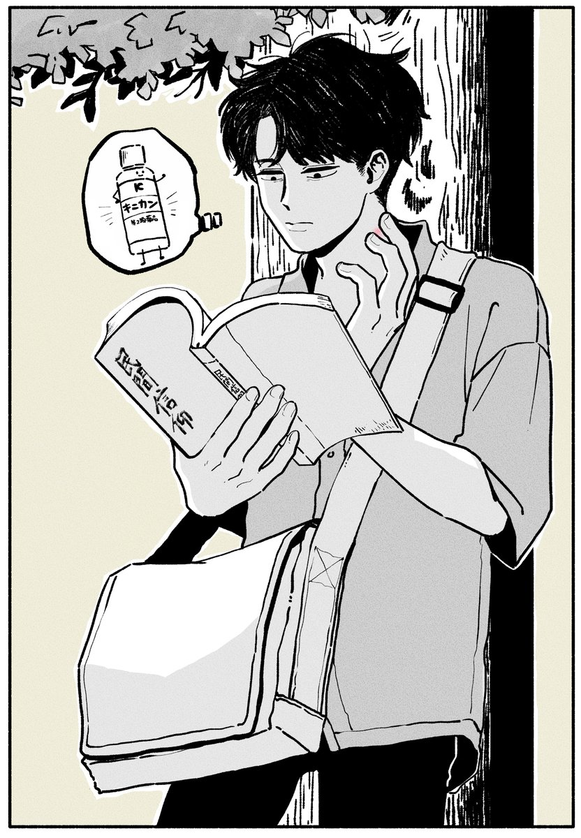 紫坂さん 