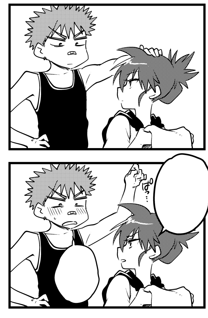 次回のあさひの様子です 