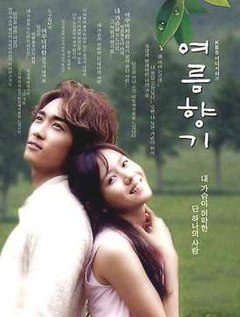 Rüzgarin Kalbi• remake of korean drama Summer Scent