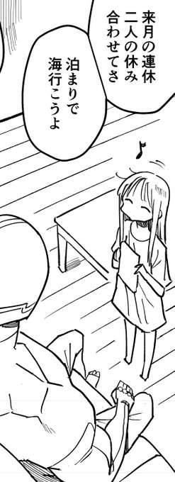 うまいこと描けた気がする 