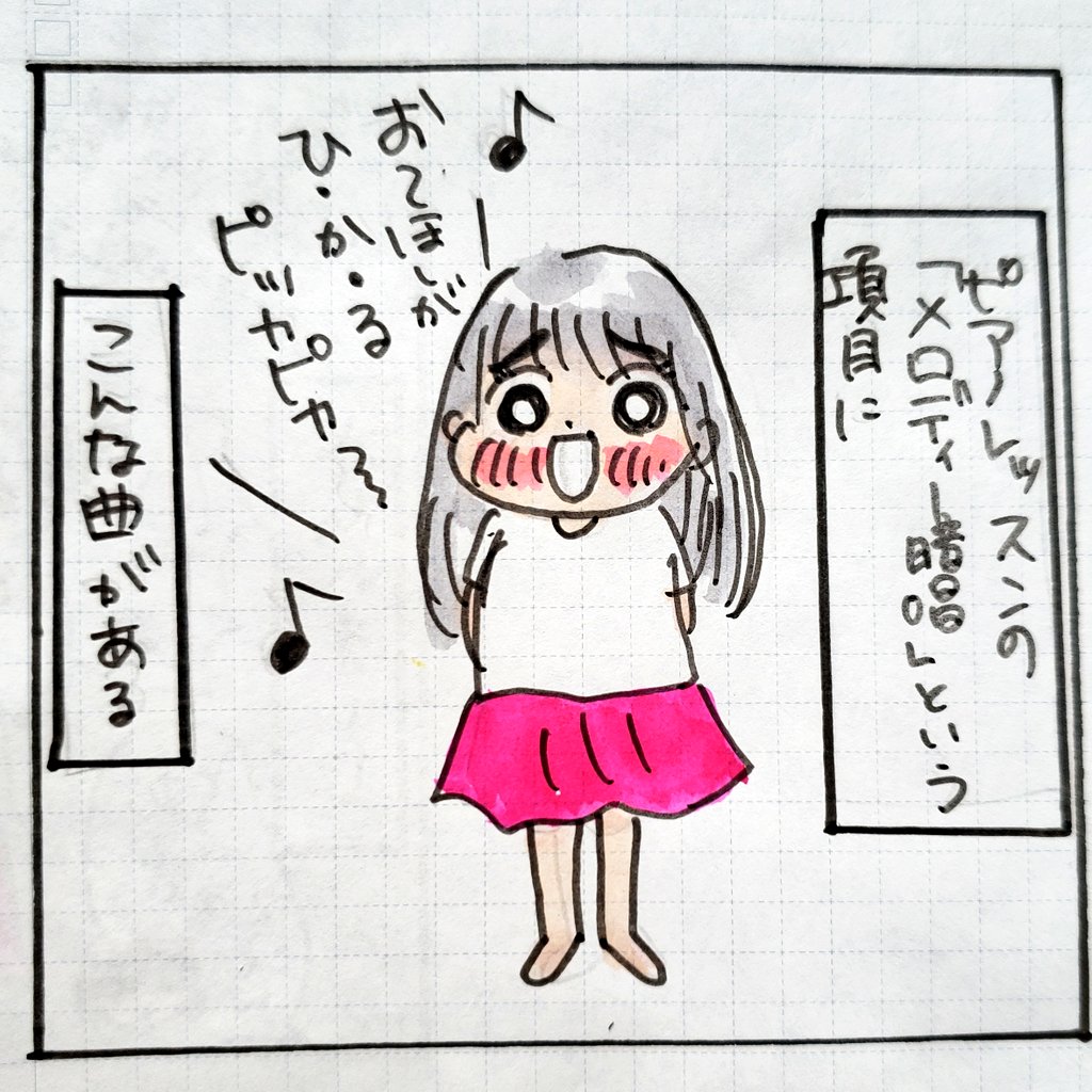 アホなおかあさんです。
#育児絵日記
#育児漫画 