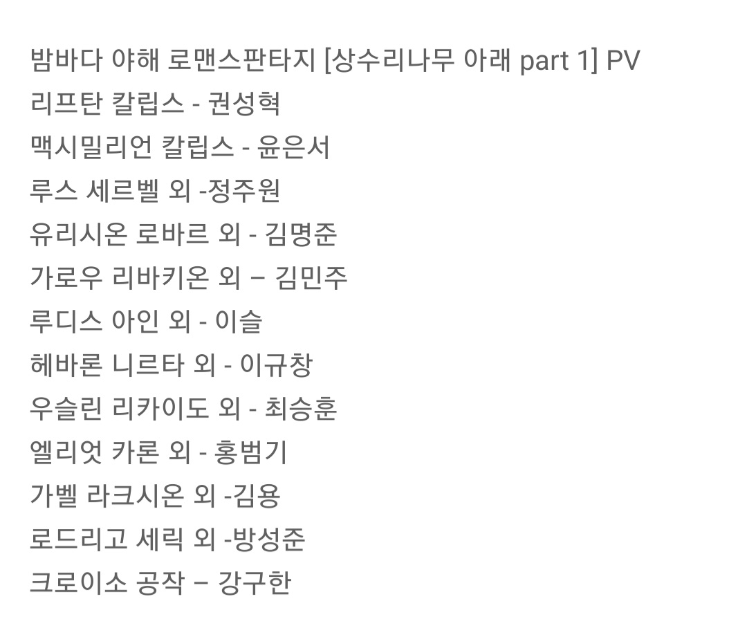 youtu.be/HDlvgDrDWmI
세상에 나왔다!!!!
여러분 상수리나무아래가 오디오드라마로 나왔어용..힝 ㅠ ㅠ