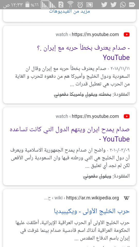 asade976's tweet photo. @MustafaKSalim1 @ahmadabdulsada العراق وايران كانوا افضل دول الشرق الاوسط العراق بنته عقول جبارة منذ تاسيس الدولة العراقية وكان يصدر كل متجاته الصناعية والزراعية الى دول الخليج بل يساعدهم ولكن مؤامرة امريكا والصهاينة وآل سعود ورطوا صدام بحرب ايران فدمر العراق وايران خدمة للصهاينة ونحن نعاني تبعات مؤامرته،اوعوا https://t.co/pXmG5rpt3L