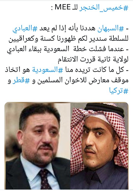 asade976's tweet photo. @MustafaKSalim1 @ahmadabdulsada العراق وايران كانوا افضل دول الشرق الاوسط العراق بنته عقول جبارة منذ تاسيس الدولة العراقية وكان يصدر كل متجاته الصناعية والزراعية الى دول الخليج بل يساعدهم ولكن مؤامرة امريكا والصهاينة وآل سعود ورطوا صدام بحرب ايران فدمر العراق وايران خدمة للصهاينة ونحن نعاني تبعات مؤامرته،اوعوا https://t.co/pXmG5rpt3L