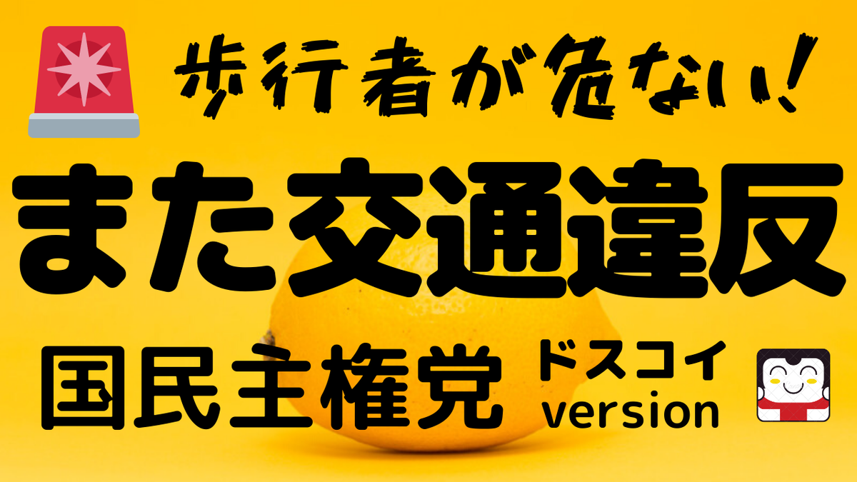 平塚 正幸 さゆ ふらっと ま うん ど