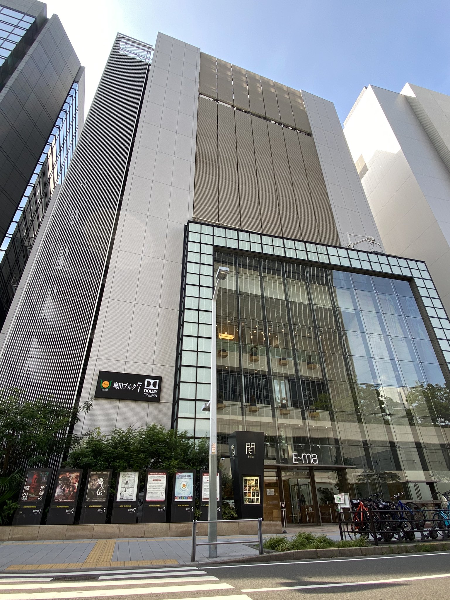 東映公式 関西 Jr梅田駅が話題になっているということで便乗してみます 梅田駅多すぎますよね大阪 弊社の最寄りは東梅田駅になります 東 梅田駅はひとつしかないので まだなんとかなってます そんな東映関西支社はe Maビルの中にあります