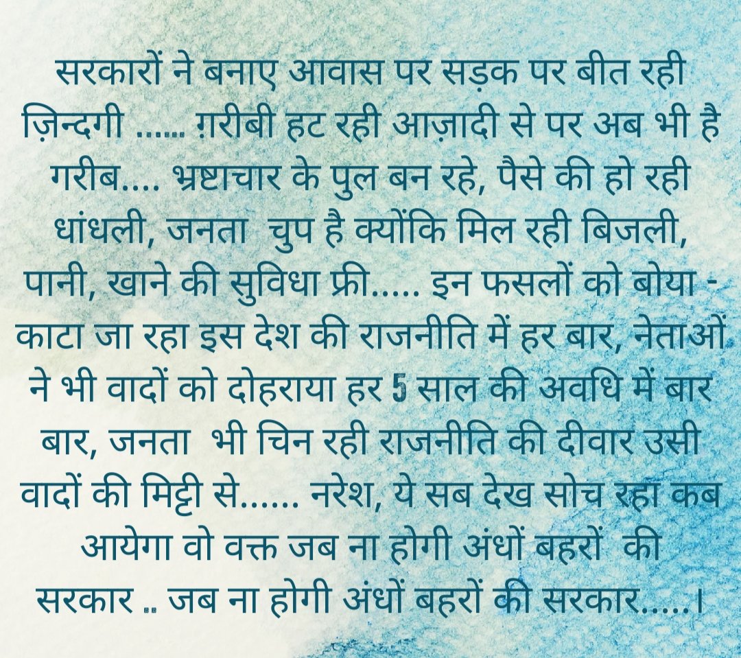 singhnaresh324's tweet photo. #PoliticalEducationKE #PoliticsNation #zeetv #aajtak #ndtv https://t.co/g89mwGFPay