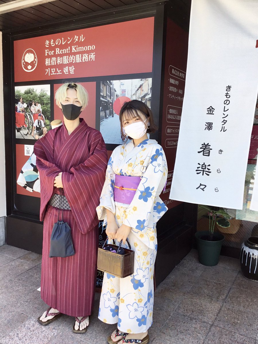 金沢着物レンタル 金澤着楽々 カップルさんの浴衣散策が増えてます ホテル返却も便利です 着物レンタル 金澤着楽々 金沢 金沢旅行 金沢散策 きもの女子 Kawaii Kimono 金沢観光 ひがし茶屋街 金沢着物レンタル Kanazawakirara Kanazawa
