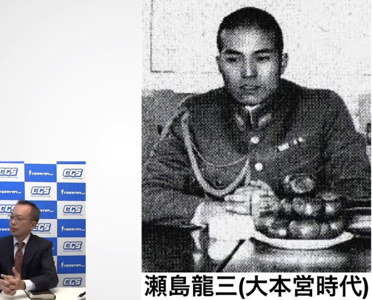 ロシア内通者 瀬島龍三 種村佐孝 志位正二 瀬島龍三 種村佐孝 志位正二 ロシア内通者 瀬島龍三 種村佐孝 志位正二 瀬島龍三 種村佐孝 志位正二