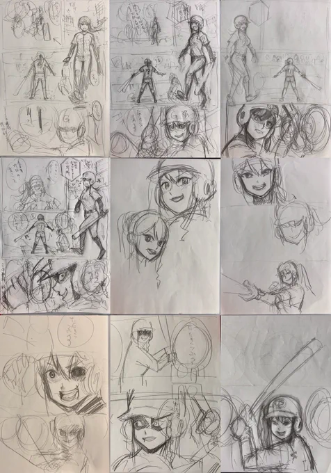 File No.25 - rough sketch(Jul. 2020) 
