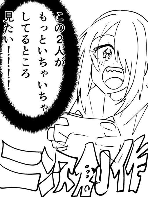 小6の私 