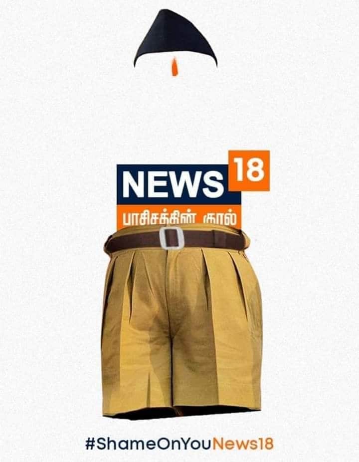 sdprabhakar's tweet photo. #ShameOnYouNews18 https://t.co/WtqHBRcUm4