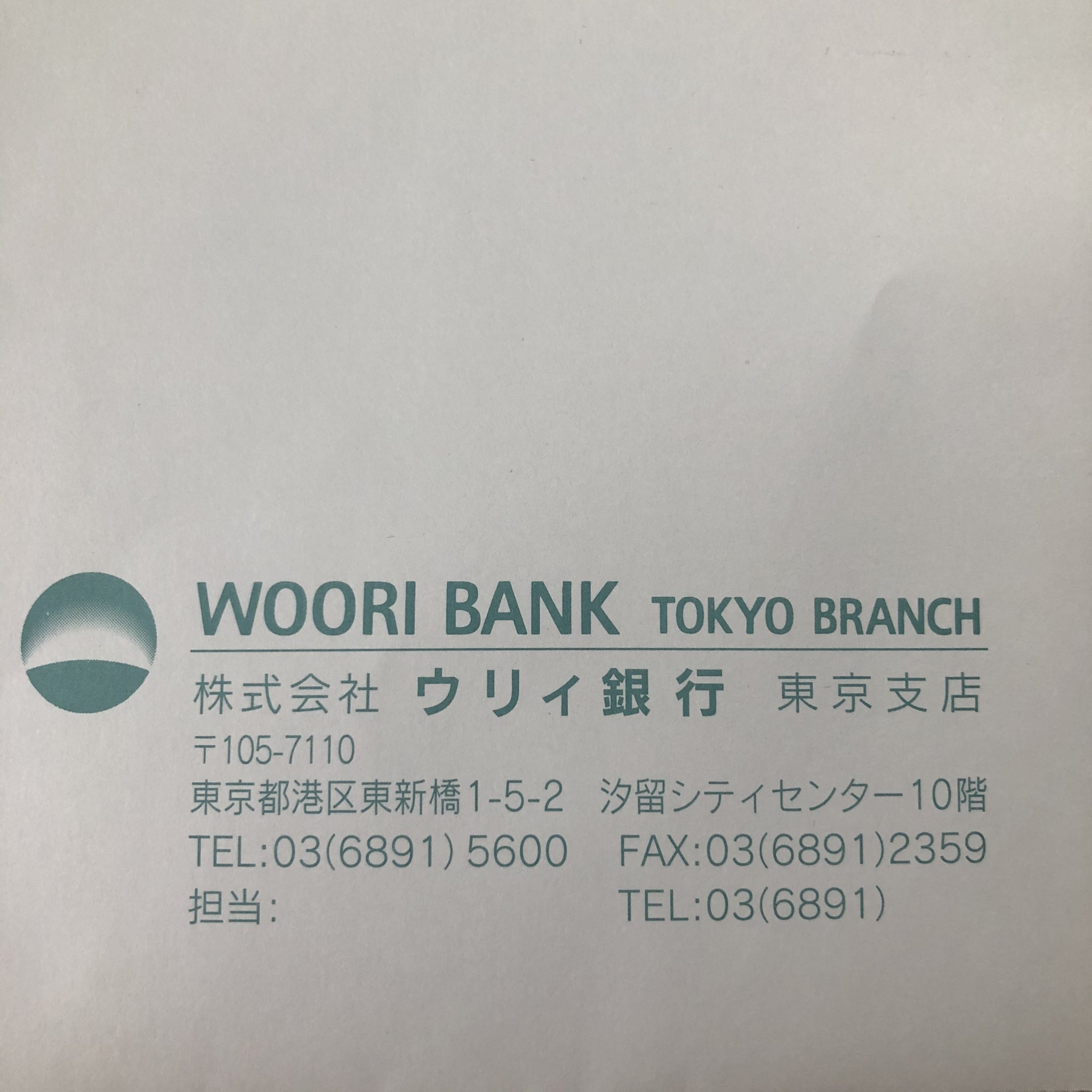 ウリ銀行 Twitter Search Twitter
